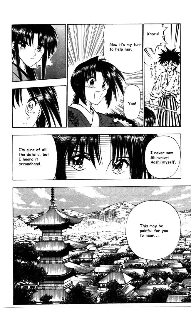 Rurouni Kenshin Chapter 86 6